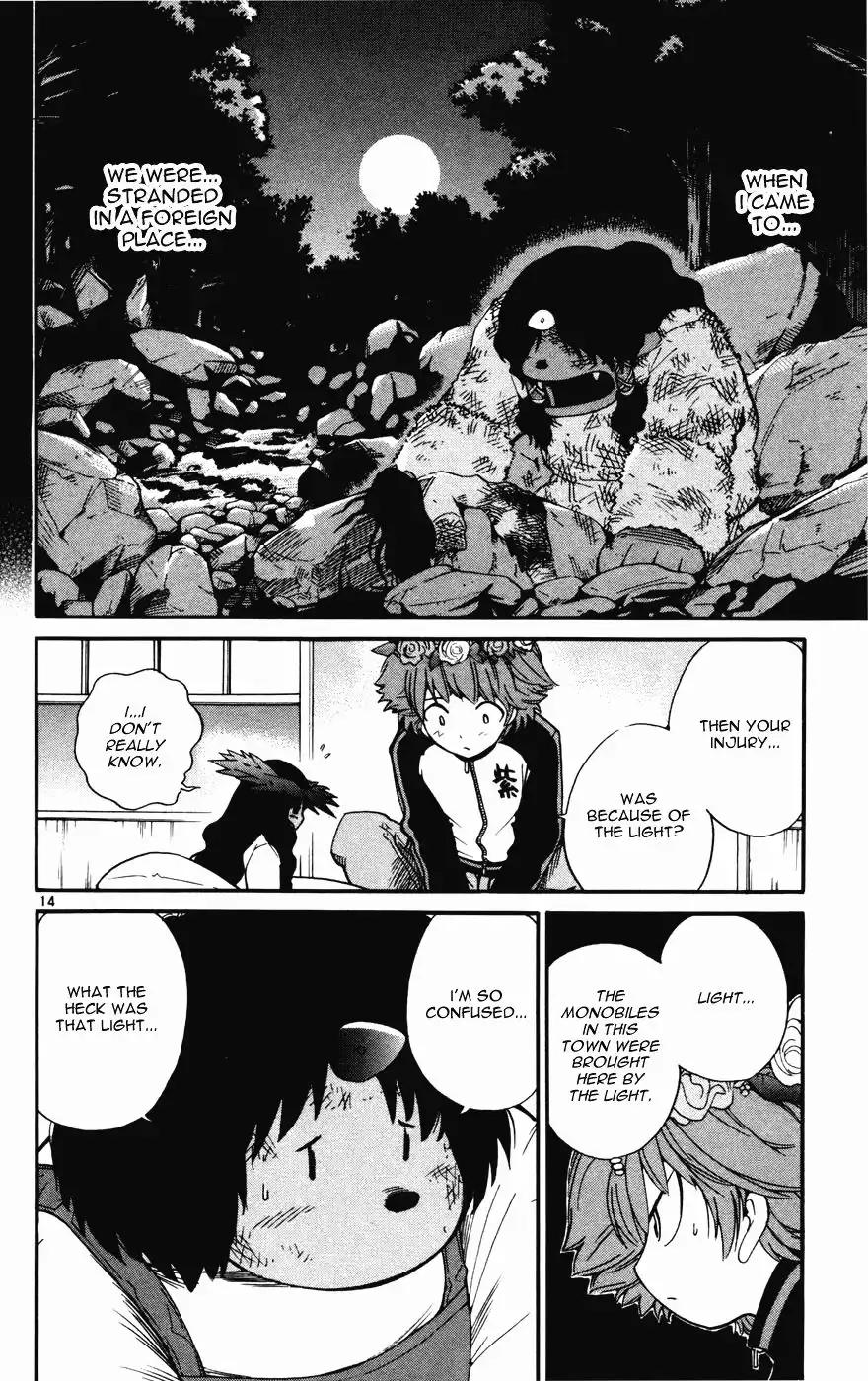 Seikesshou Albatross Chapter 16 14
